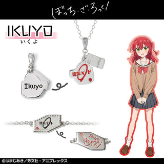 【予約：2月上旬以降順次発送】 ぼっち・ざ・ろっく！ ネックレス 喜多郁代