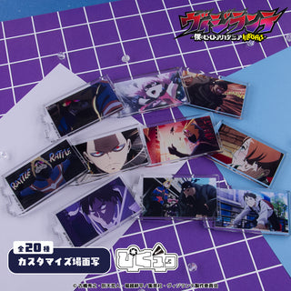 TVアニメ『ヴィジランテ -僕のヒーローアカデミアILLEGALS-』 グッズ カスタマイズ場面写