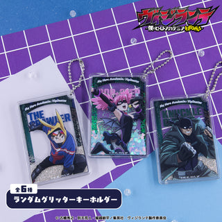 TVアニメ『ヴィジランテ -僕のヒーローアカデミアILLEGALS-』 グッズ トレーディング グリッター キーホルダー