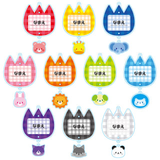 チャームつき名札フレーム(全10色)