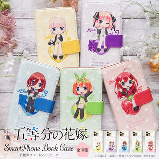映画 五等分の花嫁 手帳型スマホケース
