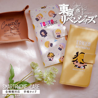 東京リベンジャーズ グッズ 全機種対応 手帳型ケース