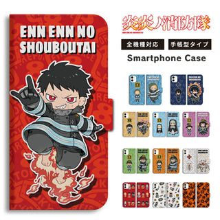 炎炎ノ消防隊 スマホ手帳型ケース iPhone スマホケース