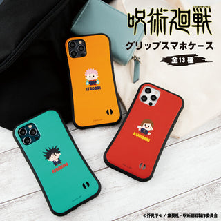 呪術廻戦 iPhone 耐衝撃グリップケース