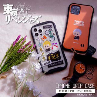 東京リベンジャーズ グッズ 耐衝撃グリップケース iPhone専用