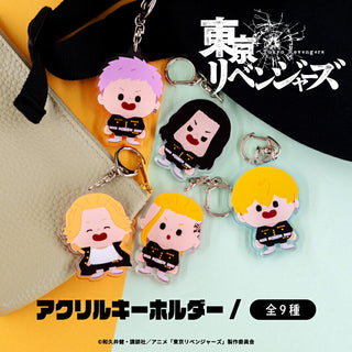 東京リベンジャーズ 第四弾 アクリルキーホルダー
