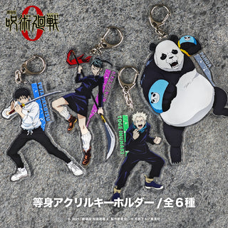 劇場版 呪術廻戦 0 等身アクリルキーホルダー