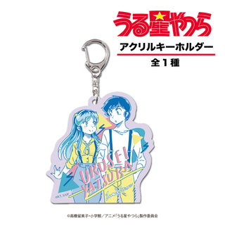 うる星やつら アクリルキーホルダー