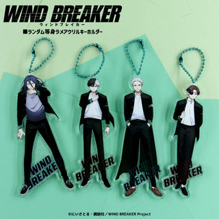 WIND BREAKER グッズ ランダム 等身ラメアクリルキーホルダー