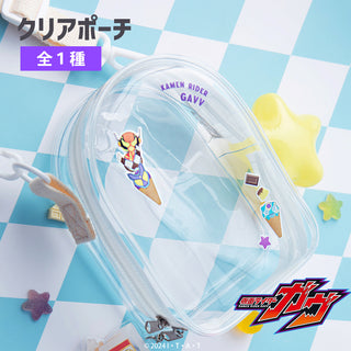 仮面ライダーガヴ グッズ クリアポーチ