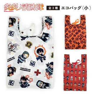 【炎炎ノ消防隊 コラボアイテム】エコバッグ ミニ
