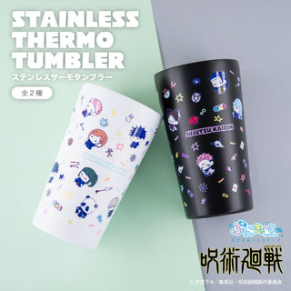 呪術廻戦 ぷにきゅ～と シリーズ ステンレスサーモタンブラー