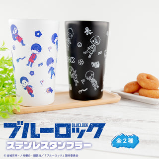 ブルーロック ステンレスサーモタンブラー 450ml