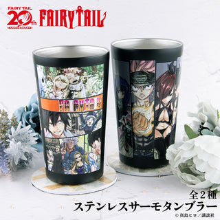 【予約:3月上旬以降順次発送】 FAIRY TAIL 原作 ステンレスサーモタンブラー
