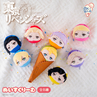 東京リベンジャーズ ぬいすくりーむ