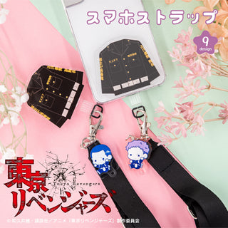 ぷにきゅ～と 東京リベンジャーズ 特攻服フォンタブ付き スマホショルダー用ストラップ