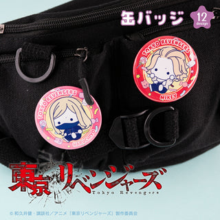 東京リベンジャーズ 第三弾 57mm 缶バッジ 選べるキャラ