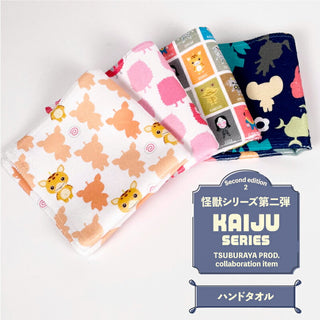 円谷プロ 怪獣シリーズ2 ハンドタオル