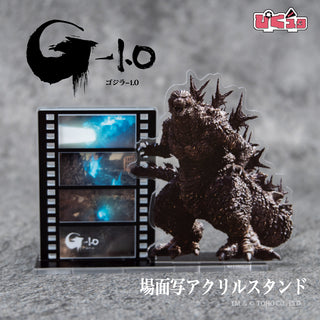 ゴジラ-1.0 アクリルスタンド