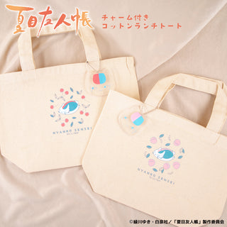 夏目友人帳 グリッターコースター