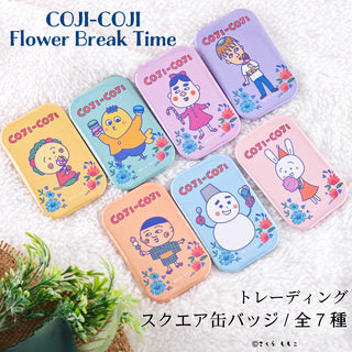 コジコジ COJI-COJI Flower Break Time トレーディング スクエア缶バッジ
