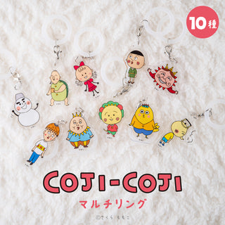 コジコジ COJI-COJI 湯呑み