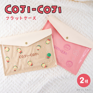 コジコジ COJI-COJI マルチリング