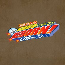 家庭教師ヒットマンREBORN!